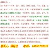 杭州常年大量回收非洲鴕鳥，有鴕鳥的來換錢了聯(lián)系電話1317317555