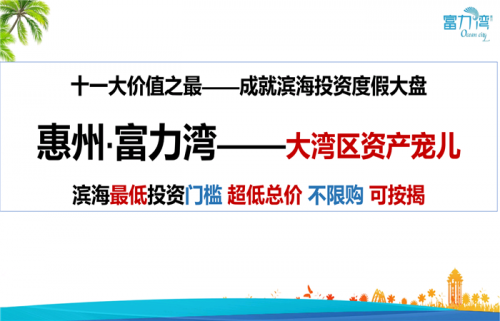 大亞灣泰豐牧馬湖有啥缺點(diǎn)嗎?70年住宅