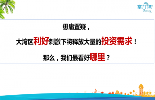 惠州大亞灣牧馬湖位置怎么樣?今日頭條