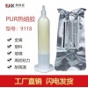 pur熱熔膠機(jī)生產(chǎn)廠家_高溫密封膠水價格(在線咨詢)-pur