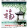 新聞:湖南康信德商貿(mào)5D水晶畫公司,走創(chuàng)業(yè)的路，抓住機(jī)會(huì)(優(yōu)