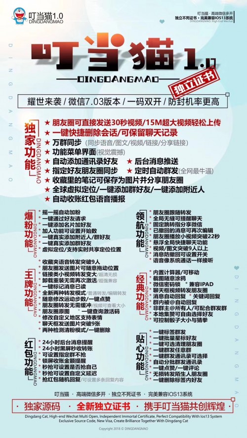 新聞：韶關(guān)智慧云網(wǎng)-智慧云月卡年卡碼購買