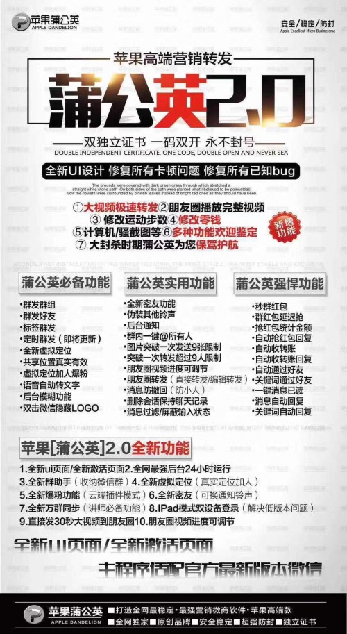 新聞：呼和浩特安卓小優(yōu)米2.0網(wǎng)-小優(yōu)米2.0軟件會不會封號呢