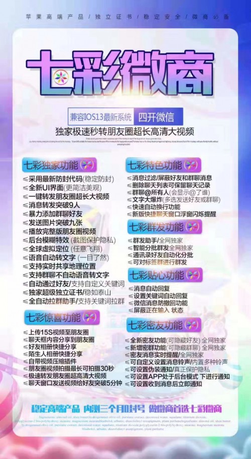 新聞：吳忠安卓小優(yōu)米2.0網(wǎng)-小優(yōu)米2.0軟件授權(quán)碼多少錢