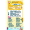 新聞：三明七彩微商官網(wǎng)-七彩微商1.0/2.0軟件怎么使用的教程地址