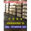 深圳市高質(zhì)量模具專用6061鋁板包分條剪板|安鋁鋁業(yè)提供有品質(zhì)的