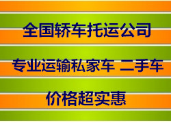 濰坊到界首物流公司冷鏈