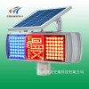 太陽能慢字爆閃燈 加慢太陽能爆閃燈 太陽能警示燈那家有？