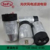 賽福1500uF/800V機(jī)電動(dòng)汽車發(fā)電機(jī)組圓柱形 電容器